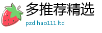 2025新澳门2025免费原料经2025年正版资料免费最新版本